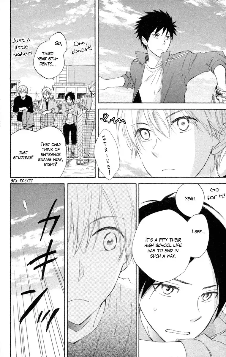 Seishun Kouryakuhon Chapter 4 33